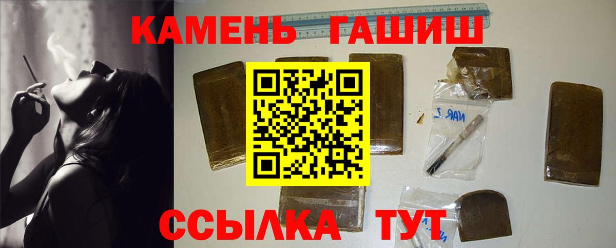 что такое   Вход с VPN  Фурманов  ГАШИШ ice o lator 