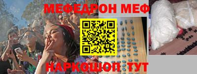 MESCALINE Аша