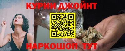 дистиллят марихуана Ачхой-Мартан