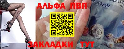 дистиллят марихуана Ачхой-Мартан