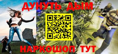 MESCALINE Аша