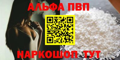 дистиллят марихуана Ачхой-Мартан