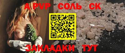 дистиллят марихуана Ачхой-Мартан