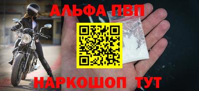 дистиллят марихуана Ачхой-Мартан