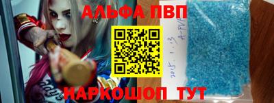 дистиллят марихуана Ачхой-Мартан