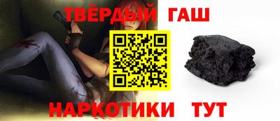 дистиллят марихуана Ачхой-Мартан