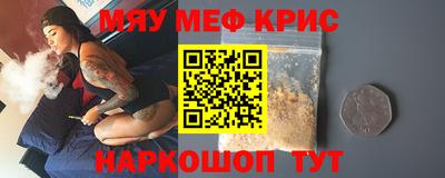MESCALINE Аша