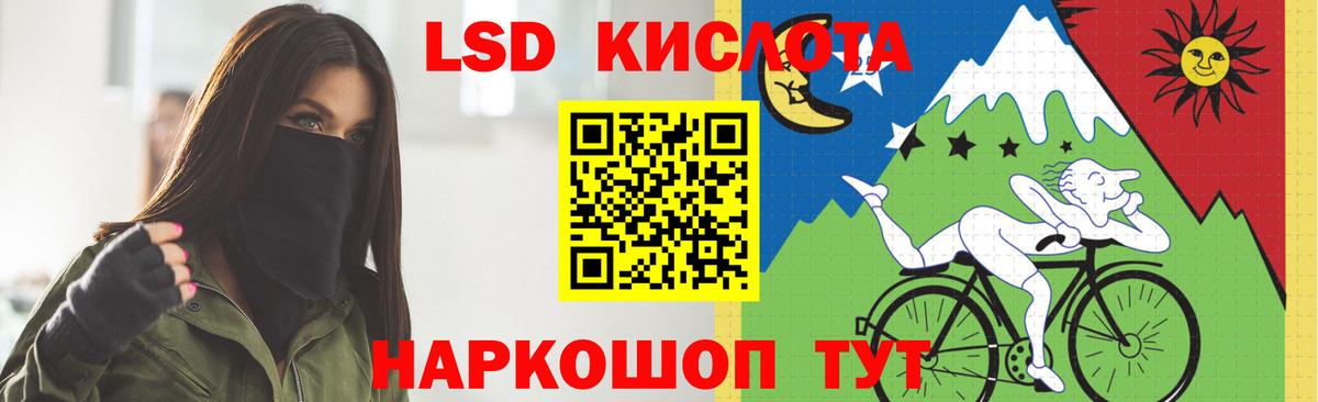 Лсд 25 экстази  LSD-25 экстази ecstasy  Вход с VPN  Фурманов 