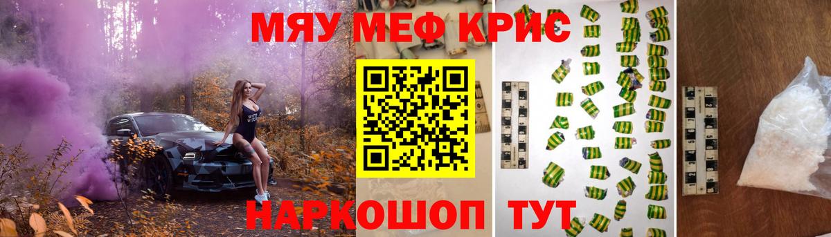 Мефедрон VHQ  Меф  Фурманов  Вход с VPN 