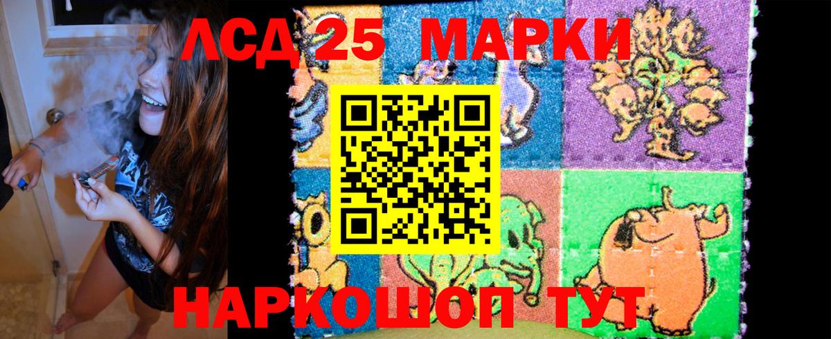 Марки 25I-NBOMe 1,8мг  Марки 25I-NBOMe 1,8мг  Вход с VPN  Марки 25I-NBOMe  Фурманов 